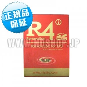 R4i SDHC (1.4.3J対応) (3DS対応)