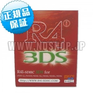 R4i SDHC 3DSマジコン(DSi 1.4.5J対応)(3DS5.1.0-11J対応)