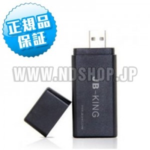 PS3専用ツールJB-King （JailBreak-King）