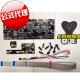 Cobra ODE QSV、2k5、3k及び4k/4k2対応PS3の光学ドライブエミュレータ(5.10B)