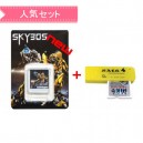 最人気SKY3DSマジコン+SMS4 ROM吸い出し機セット