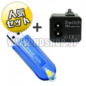 PS3 Break V1.2（アップデート可）&Switch セット