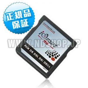 iSmart MM(Multi-Media) （1.4.4J対応）DS本体